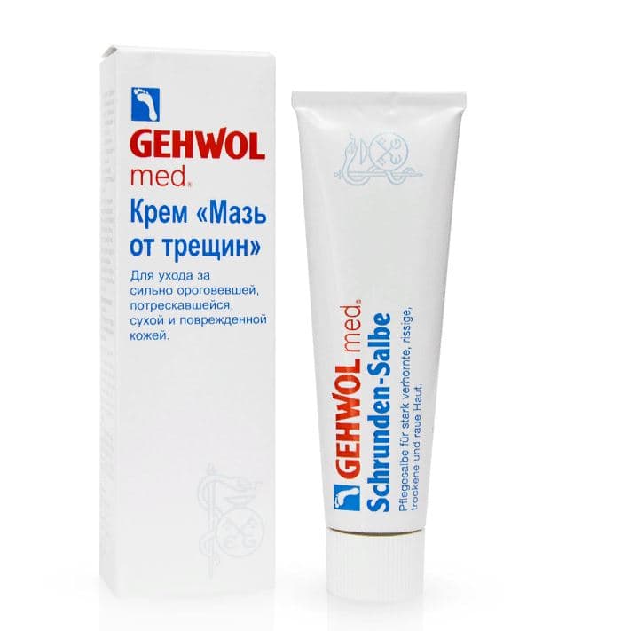 Gehwol Med Salve for cracked skin Мазь от трещин