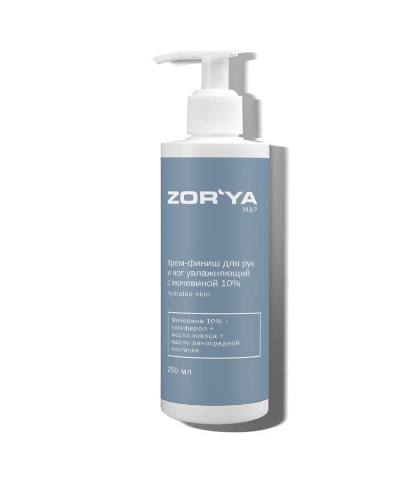 Крем-финиш для рук и ног увлажняющий с мочевиной 10% HYDRATED SKIN