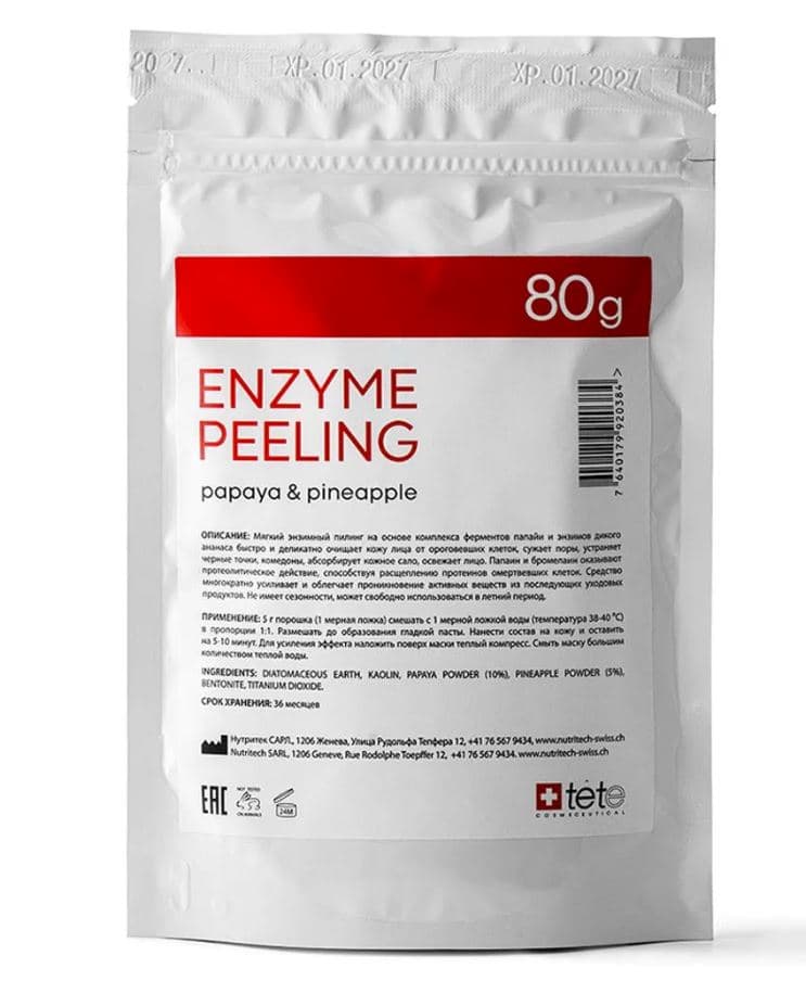 Enzyme Peeling Энзимный пилинг с ферментами папайи и ананаса