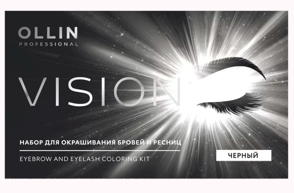 VISION SET Набор для окрашивания бровей и ресниц ЧЁРНЫЙ
