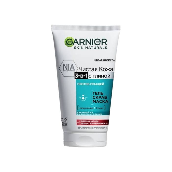 Гель+Скраб+Маска 3-в-1 с глиной Skin Naturals