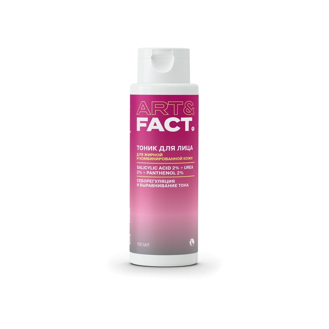 Тоник для лица увлажняющий Salicylic Acid 2% + Urea 2% + Panthenol 2%