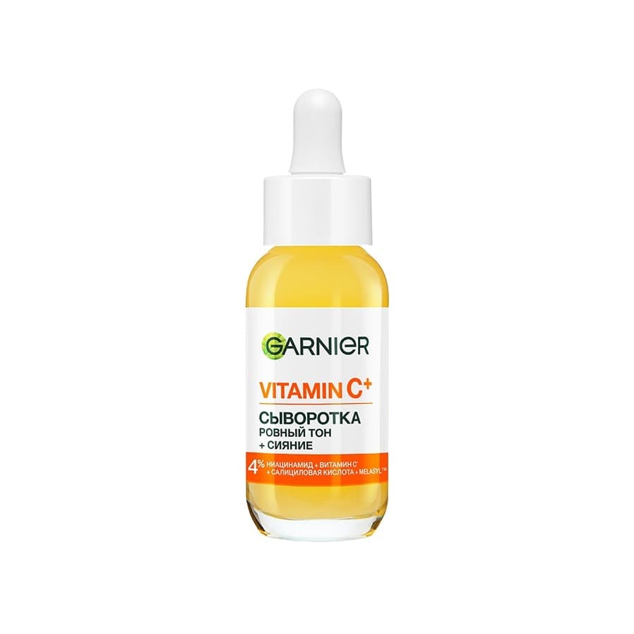 Сыворотка с витамином С Skin Naturals