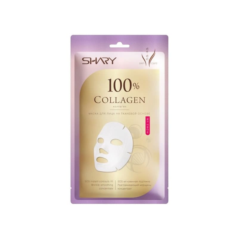 Shary Маска для лица на тканевой основе 100% Коллаген 1 шт