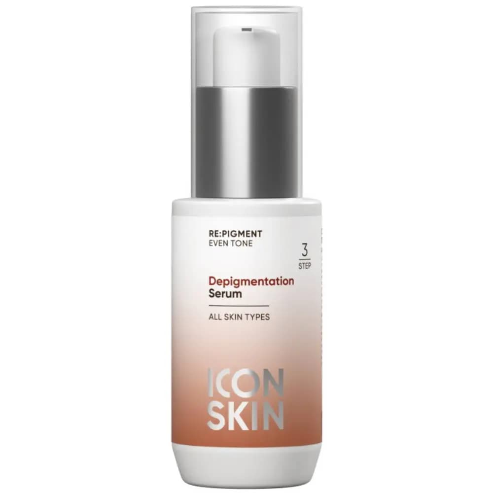 Сыворотка против пигментации для всех типов кожи Depigmentation Serum