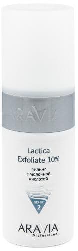 Пилинг с молочной кислотой Lactica Exfoliate 10%