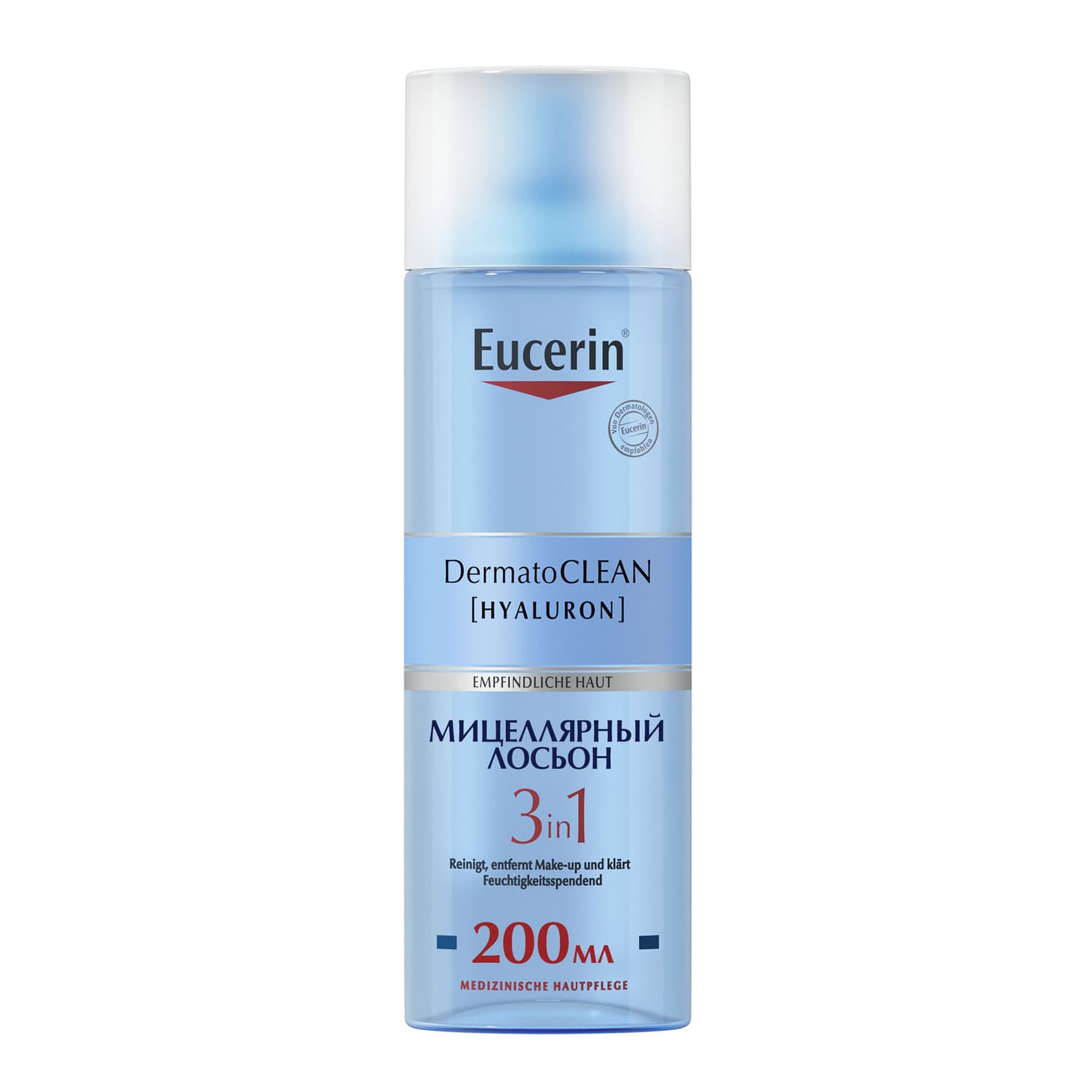 Эуцерин Освежающий и очищающий мицеллярный лосьон 3 в 1, (Eucerin, DermatoClean)