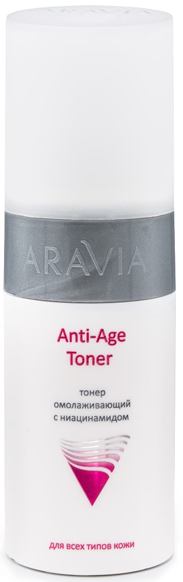 Аравия Профессионал Тонер омолаживающий с ниацинамидом Anti-Age Toner, (Aravia Professional, Уход за лицом)