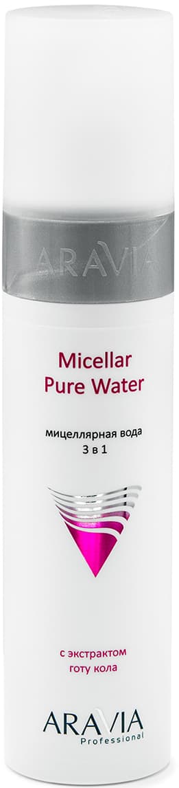 Аравия Профессионал Мицеллярная вода 3 в 1 с экстрактом готу кола Micellar Pure Water, (Aravia Professional, Уход за лицом)