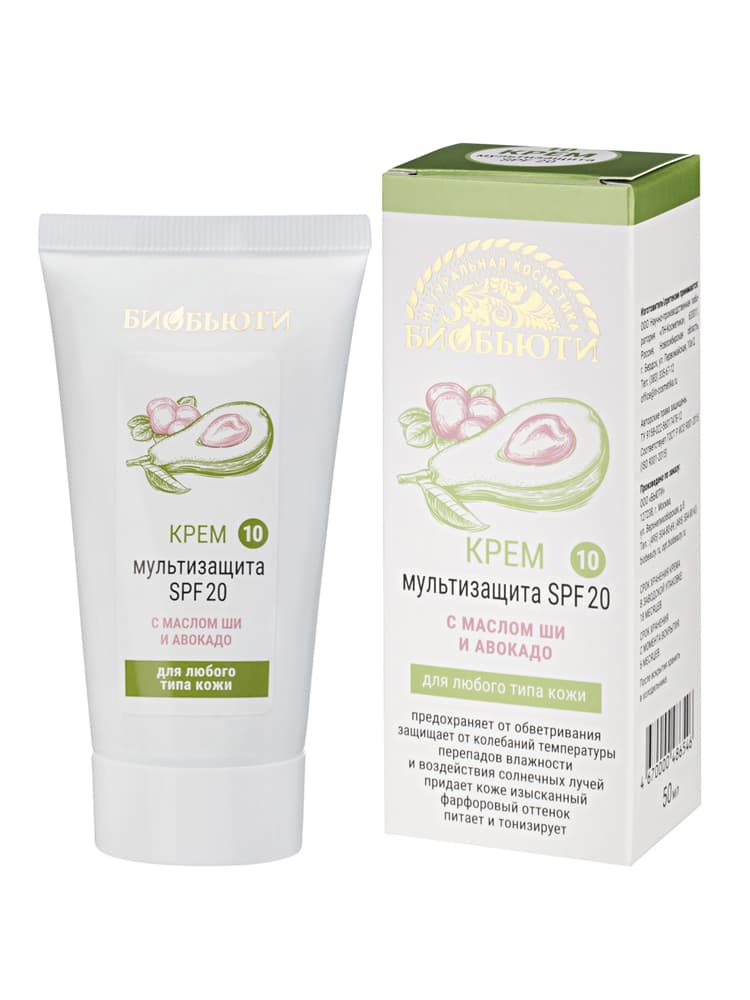 Крем № 10 "Мультизащита SPF 20" для любого типа кожи, (Биобьюти, Кремы для лица