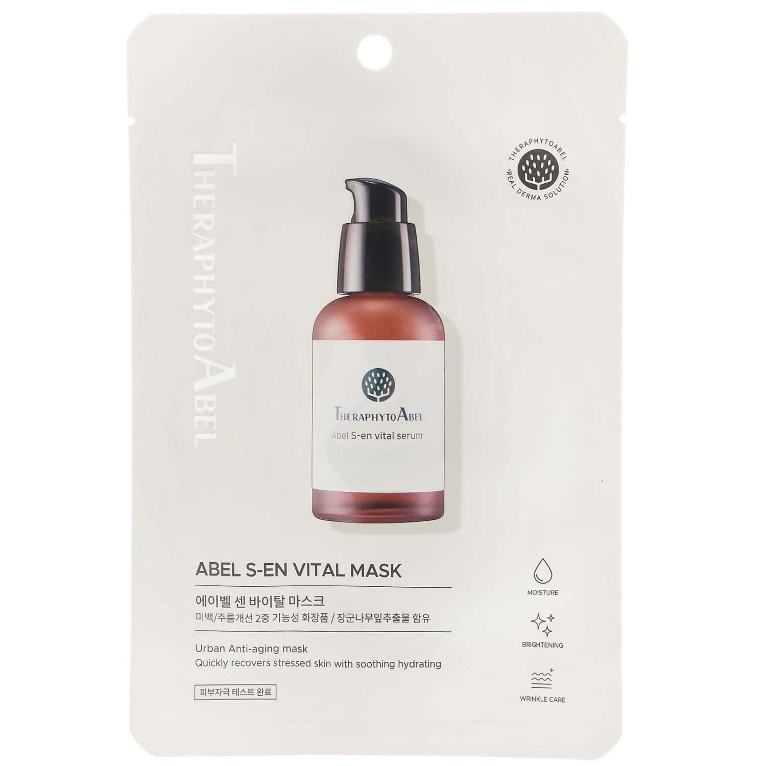 ТерафитоАбель Премиальная антивозрастная тканевая маска для лица S-en Vital Mask, (TheraphytoAbel, Theraphyto)