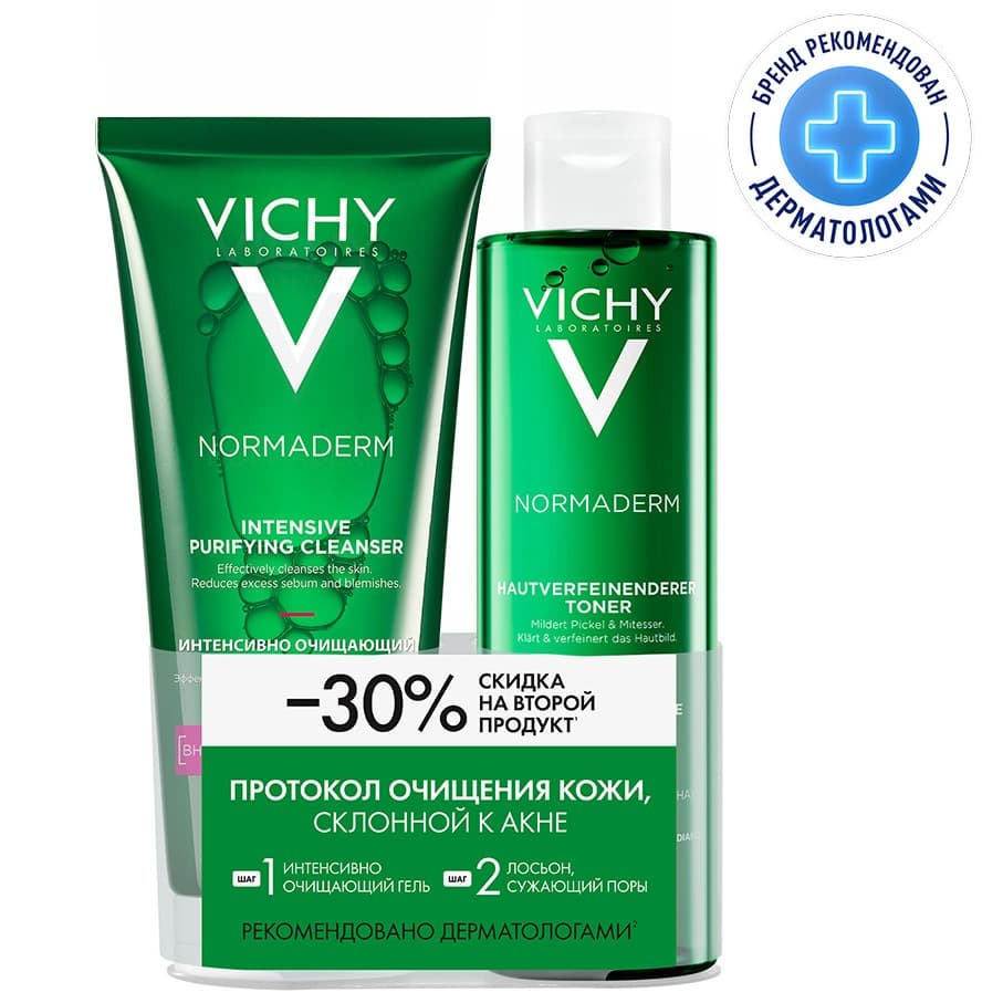 Виши Набор для кожи, склонной к акне: гель + лосьон 200 мл (Vichy, Normaderm)