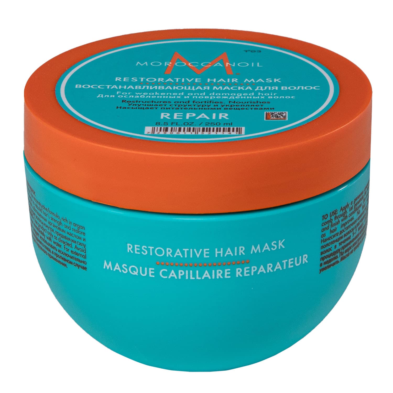 Мороканойл Восстанавливающая маска, (Moroccanoil, Repair)