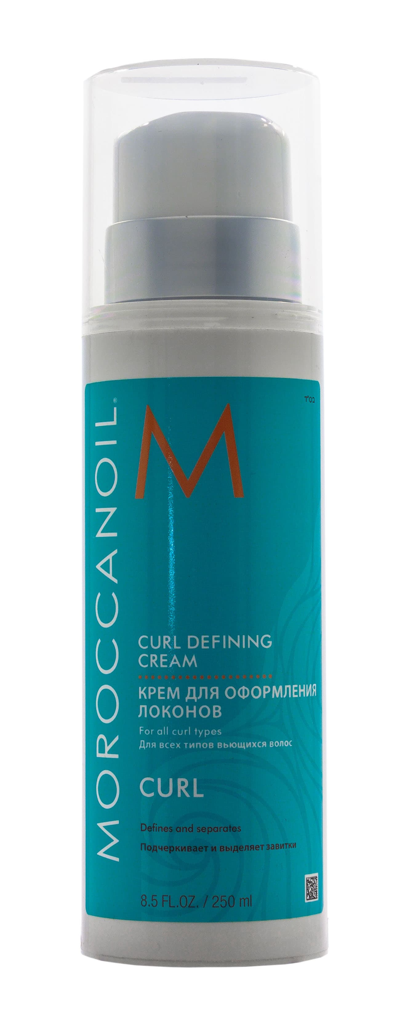 Мороканойл Крем для оформления локонов, (Moroccanoil, Curl)