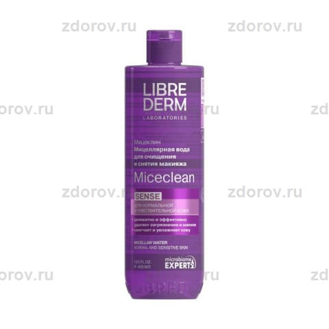 Либридерм MICECLEAN вода мицеллярная
