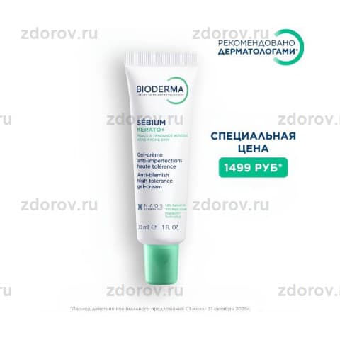 БИОДЕРМА Себиум Керато+ гель-крем д/лица